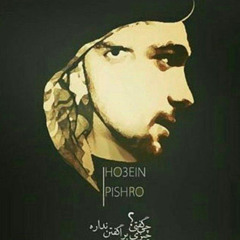 Mohammad Reza Sakaei