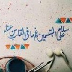 مريم ابو سعيدة