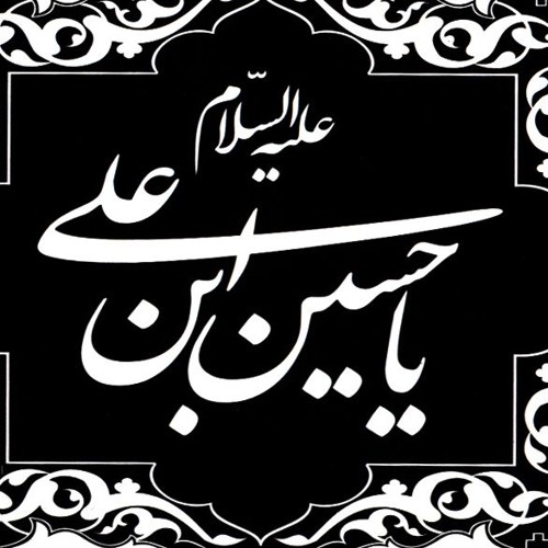 مذابيح - الشيخ علي الجفيري 1439 هـ