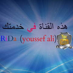 هذه القناة في خدمتك