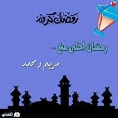 محمد صلاح امان