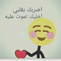 Ana Ahmed Khaled - لا يا رشدي لا يا رشدي.mp3