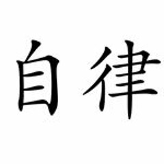明治