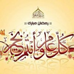شيرين سلم على الشهداء