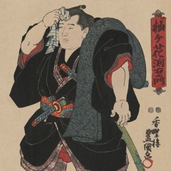 sumō