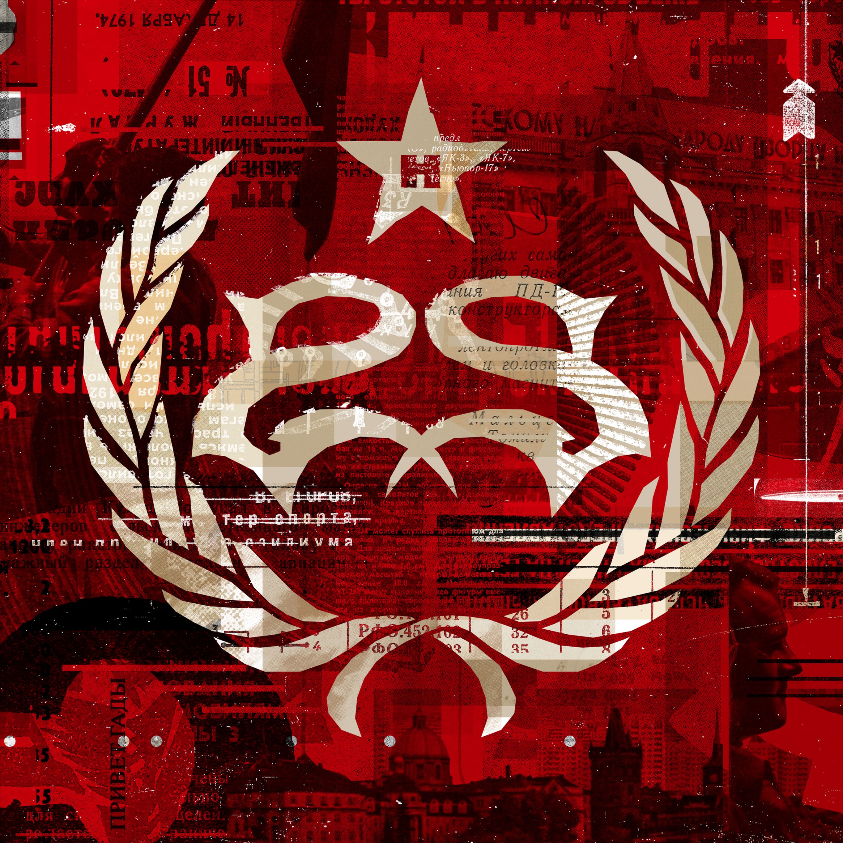 Stone Sour