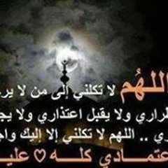 اية اية