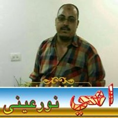 omar
