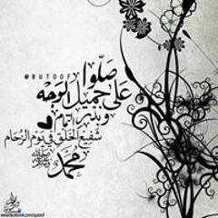 Ahmed Mostafa