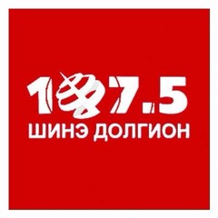 Монгол Туургатын Радио Шинэ Долгион FM 107.5