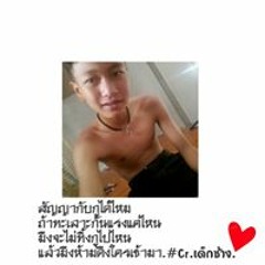 ชาย' น้อย'ยยย.