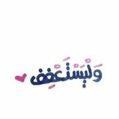 اناشيد افراح اسلاميه