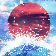 Ultima Jun