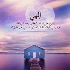 Ibrahim Saleh