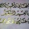 الفتى الذهبى