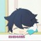 빈둥이