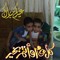 ياسر عبدالله