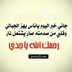Ali Tito