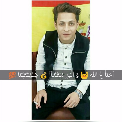 مهرجان قهراوي لا اوكا و اورتيجا ahmedlita -ll-TRPX.WEEBLY.COM2013