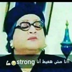 Nada Ashraf
