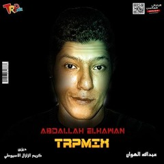 abdallah elhawan