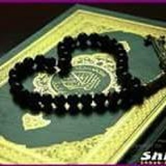 Al Heba