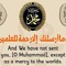 Telawat khashe3a >< تلاوات رائعة