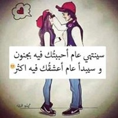 الله معنا