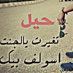 اسيره الصمت