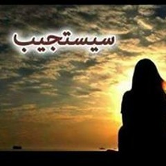 Miray Nader