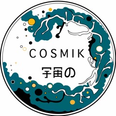 COSMIK.     宇宙の
