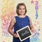 Cheryl Brown