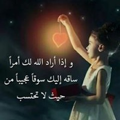 Warda Hazeena