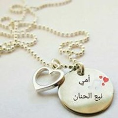 Basmala Mohamed