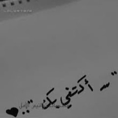 hind mohammad