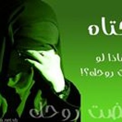 اسماء حسنى النحاس