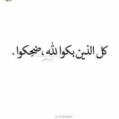 Ølặ Ặshrâf