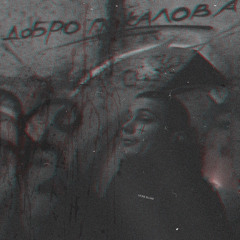 SKILLAH