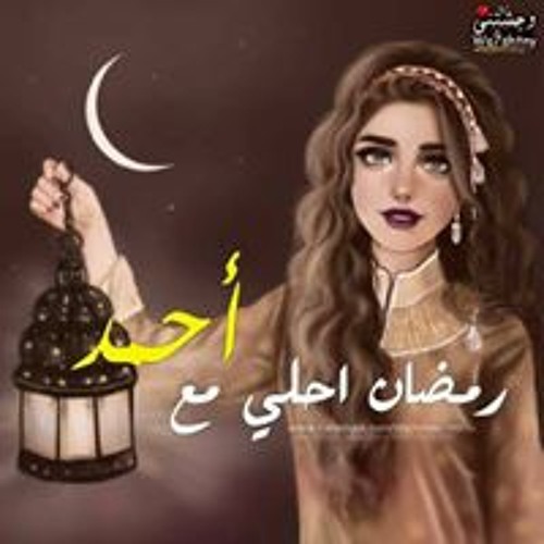 عبودي عبدالرحمن S Stream