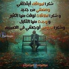 ﺑﺴﻨﺖ ﺷﺎﺩﻱ ﺷﺎﺩﻱ