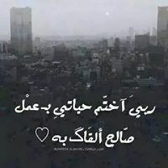 Randa Khaled