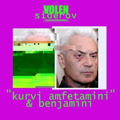 Конса feat Узурпатори И Мишо Шамара - От Свиленград до Варна