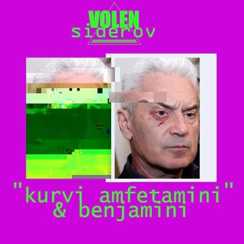 Конса feat Узурпатори И Мишо Шамара - От Свиленград до Варна