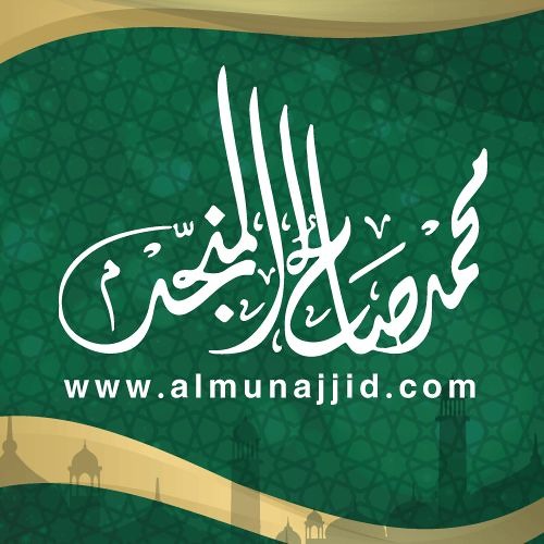 almunajjid’s avatar