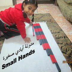 Samah Salama