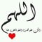 علاء بكار