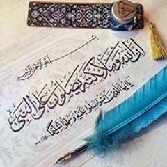 حياتى كلها لله