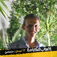 Mohammed Abu Qasem