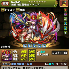 寺田周平