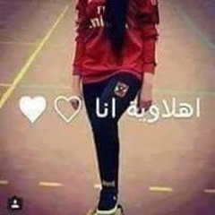 Habiba Ekramy